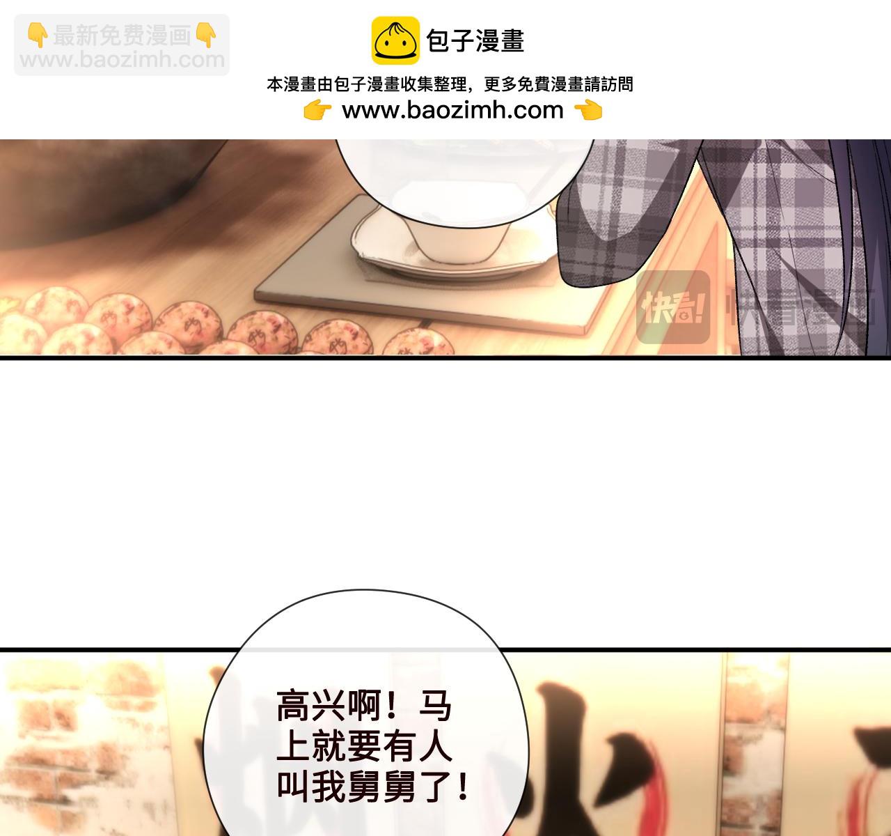 第166话 他在替我扛(1/3)-第168话