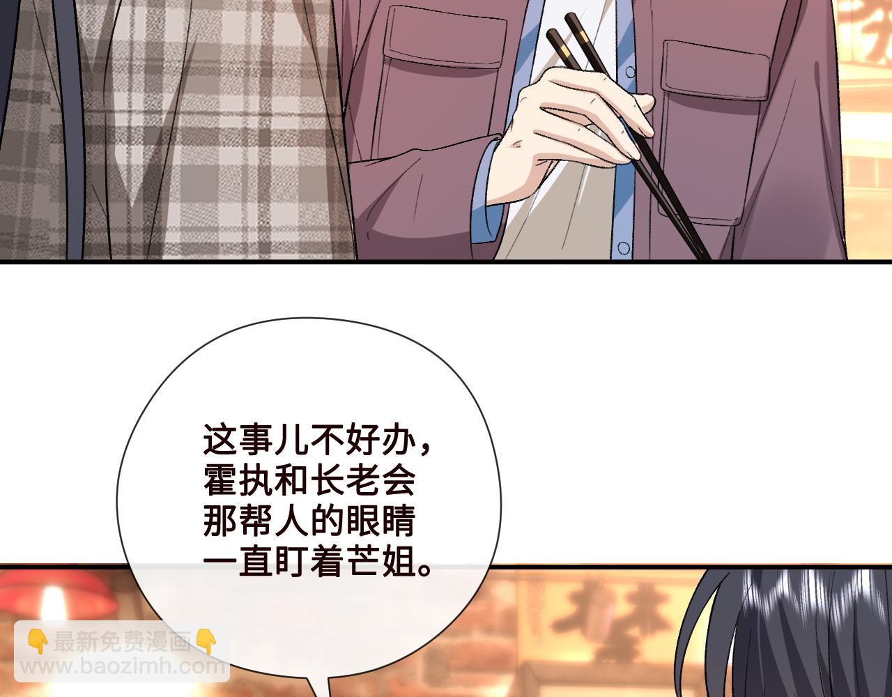 第166话 他在替我扛(1/3)-第168话