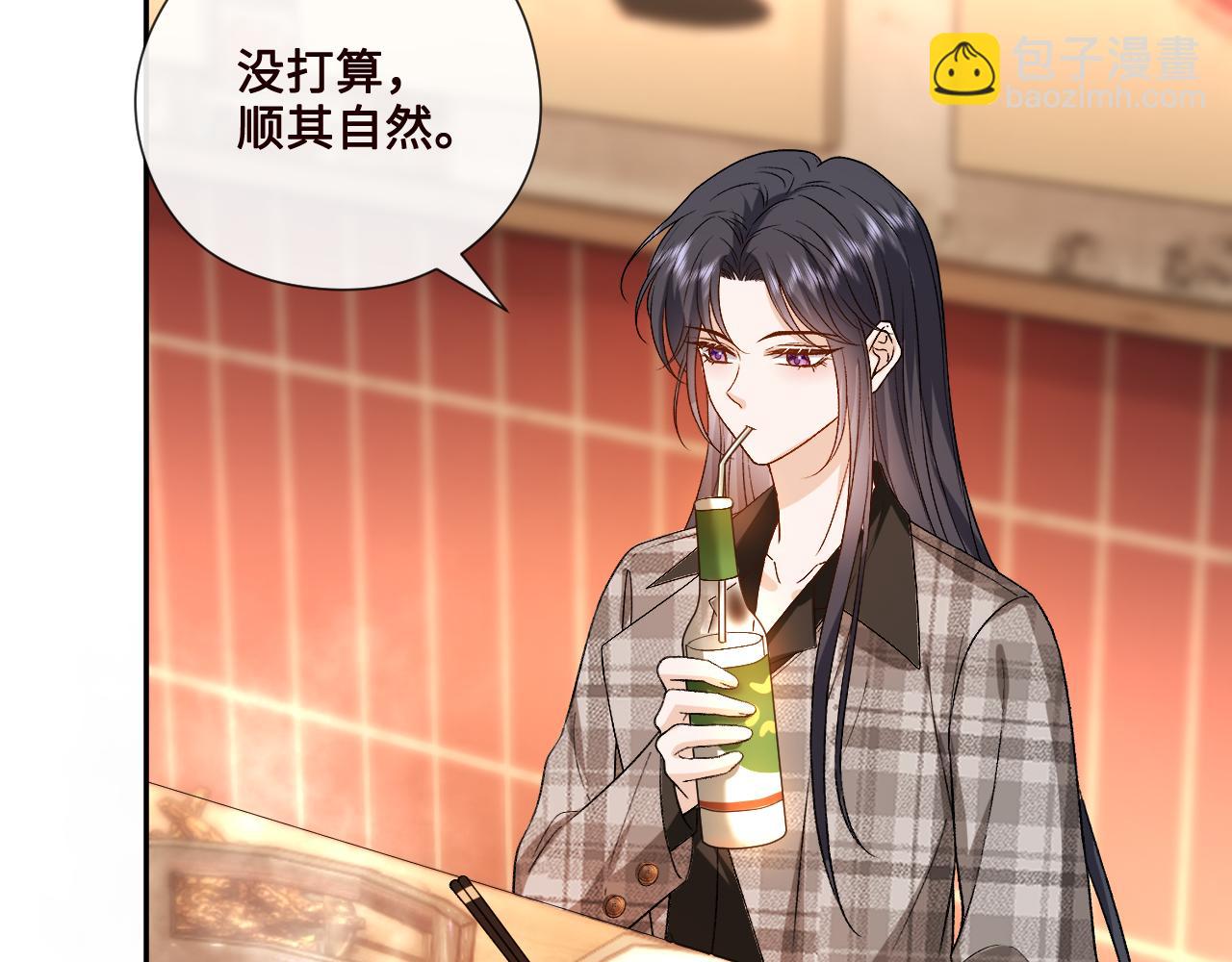 第166话 他在替我扛(1/3)-第168话
