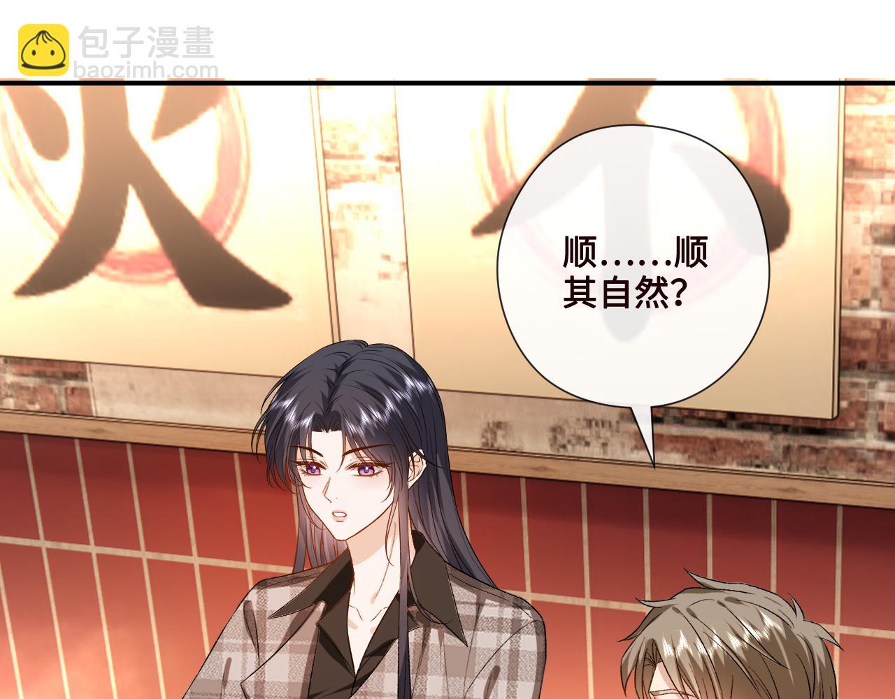 第166话 他在替我扛(1/3)-第168话