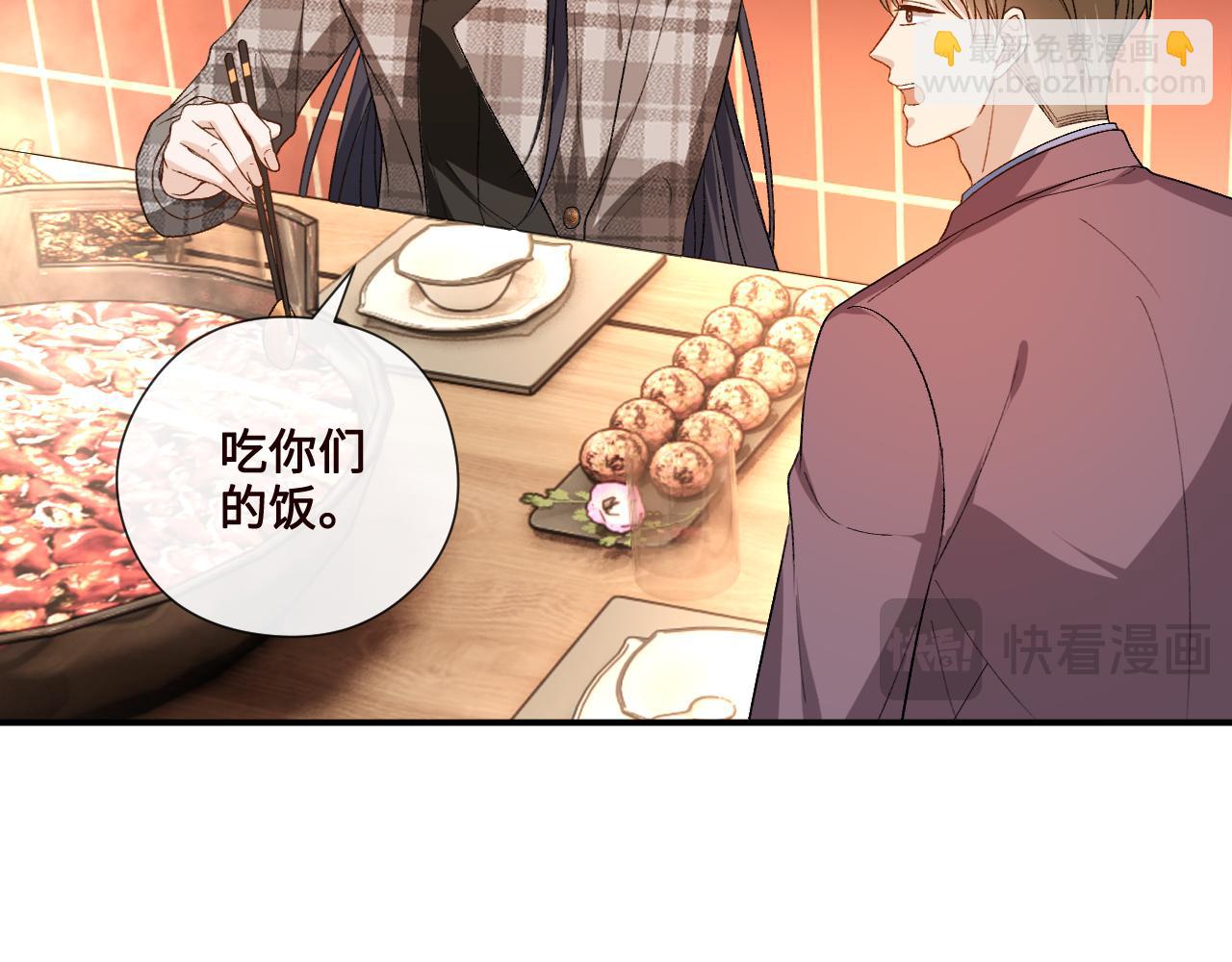 第166话 他在替我扛(1/3)-第168话