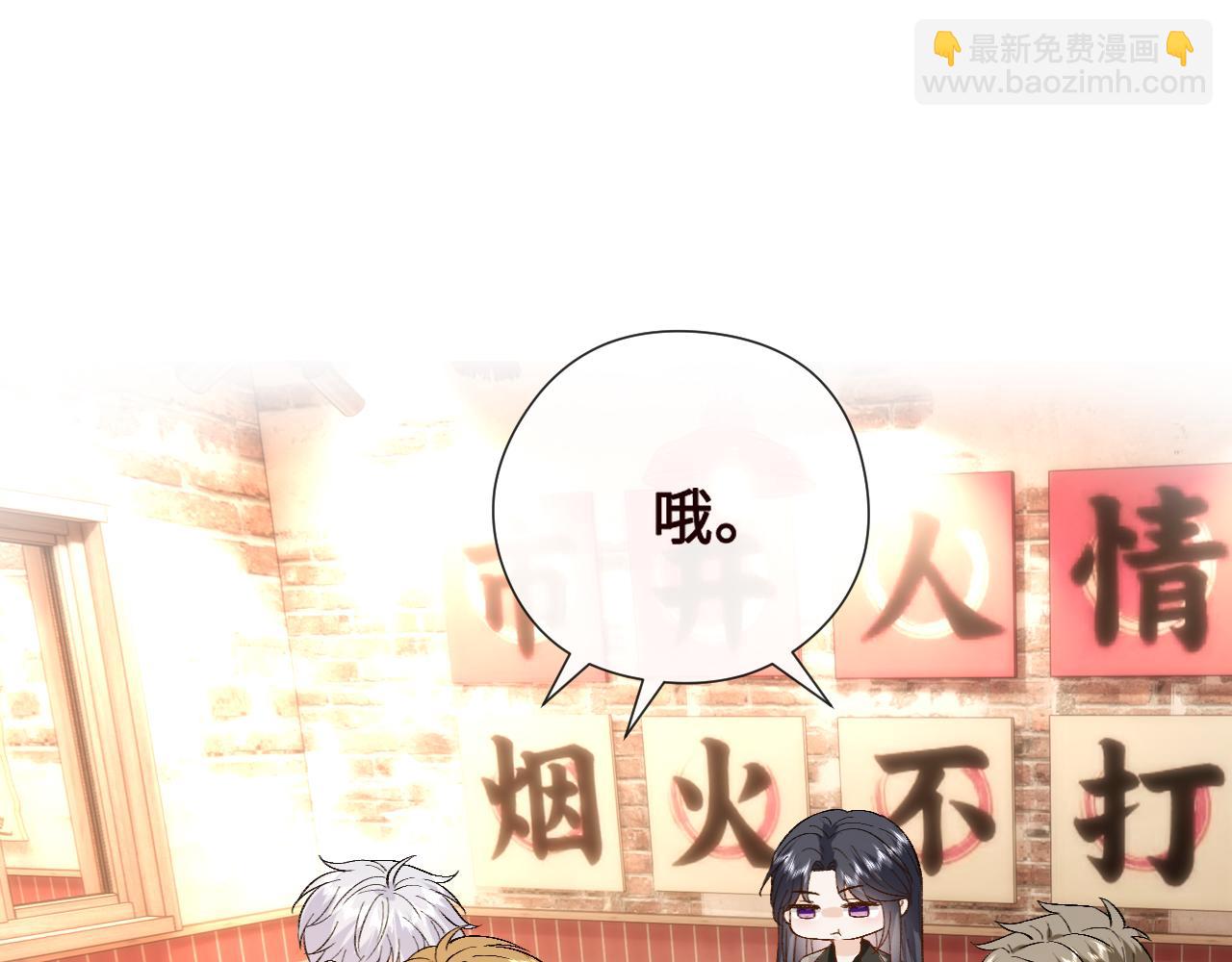 第166话 他在替我扛(1/3)-第168话
