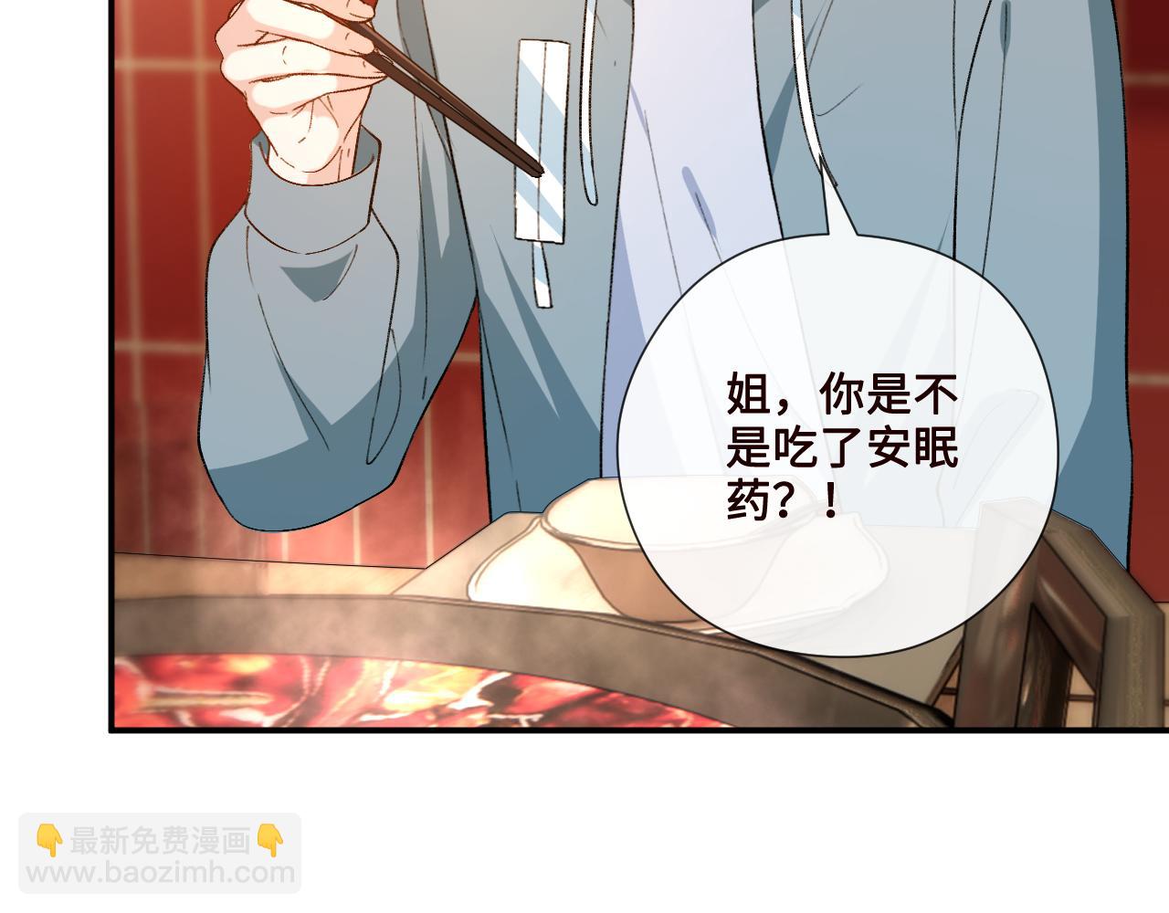 第166话 他在替我扛(1/3)-第168话
