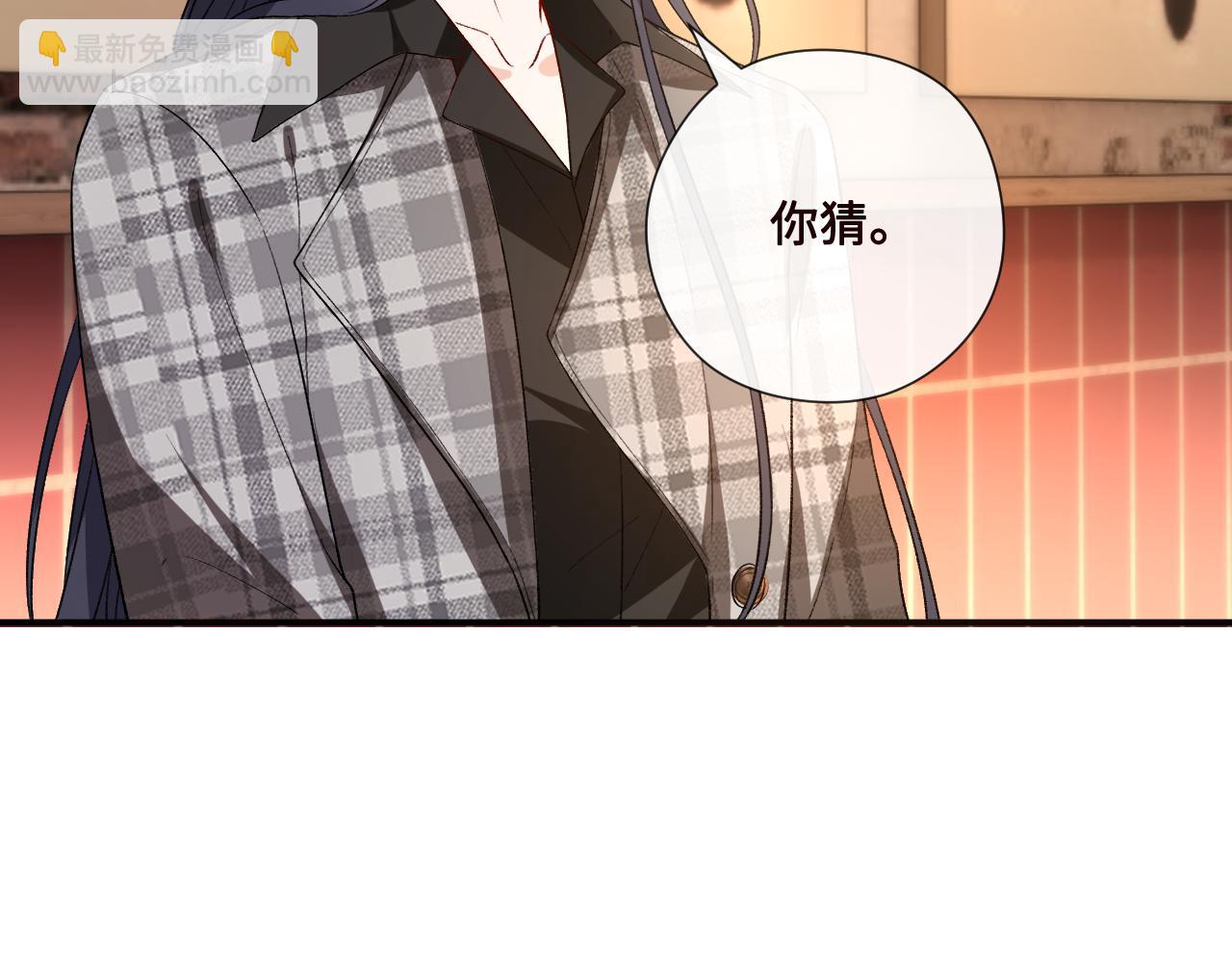 第166话 他在替我扛(1/3)-第168话
