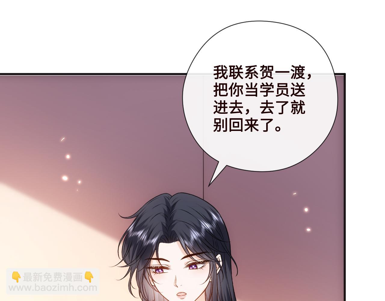 第166话 他在替我扛(1/3)-第168话
