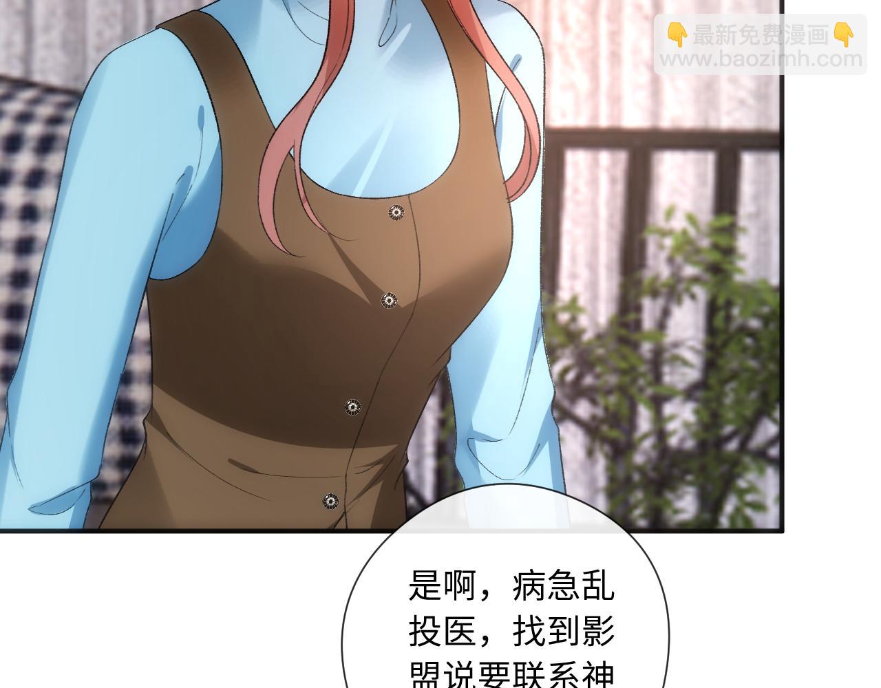 第168话 我好看吗?(1/3)-第170话