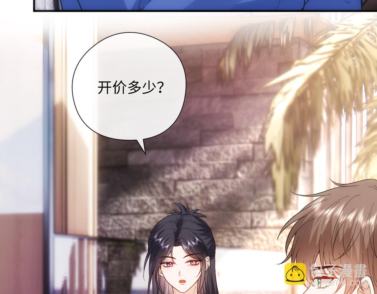 第168话 我好看吗?(1/3)-第170话