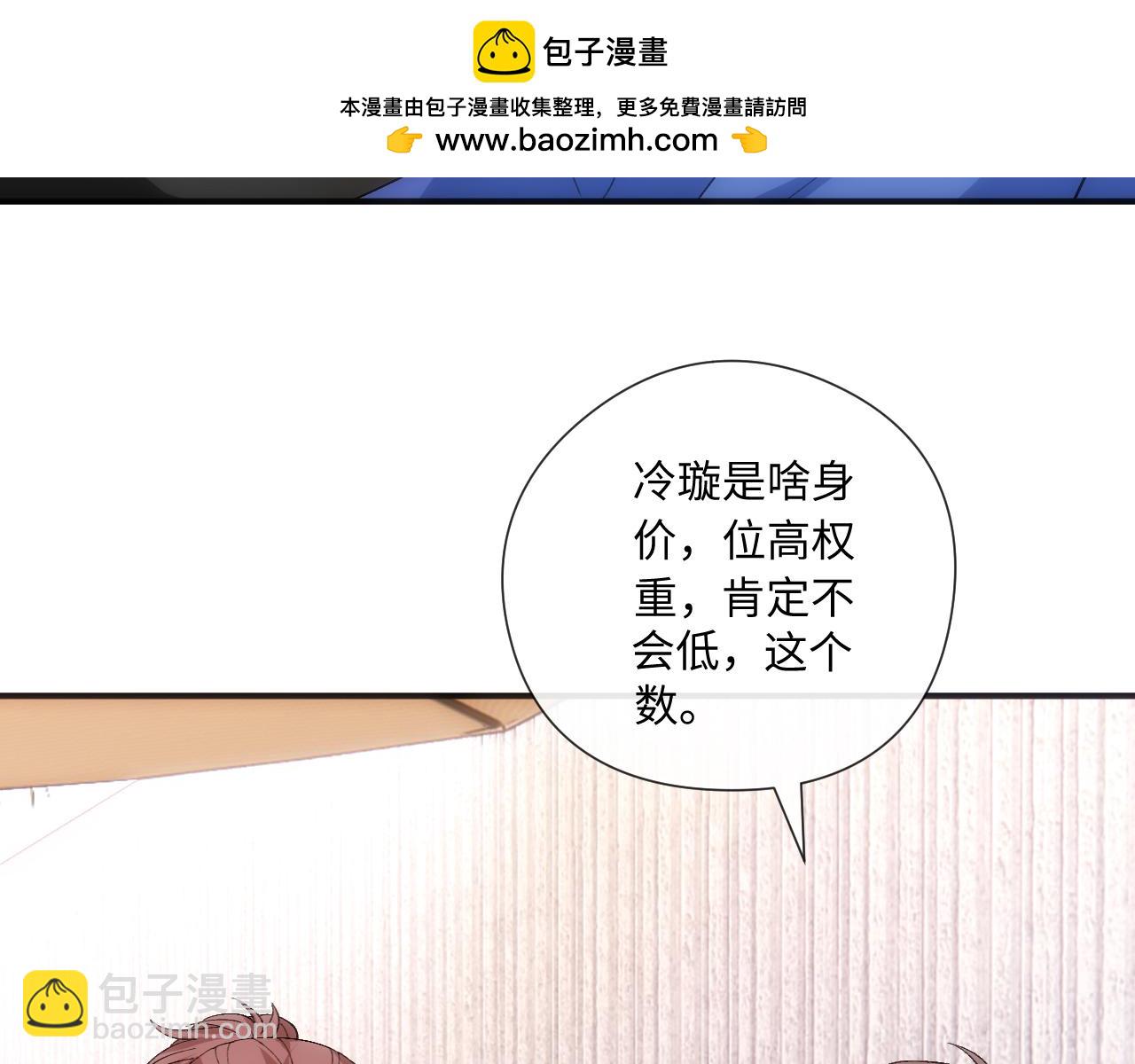 第168话 我好看吗?(1/3)-第170话
