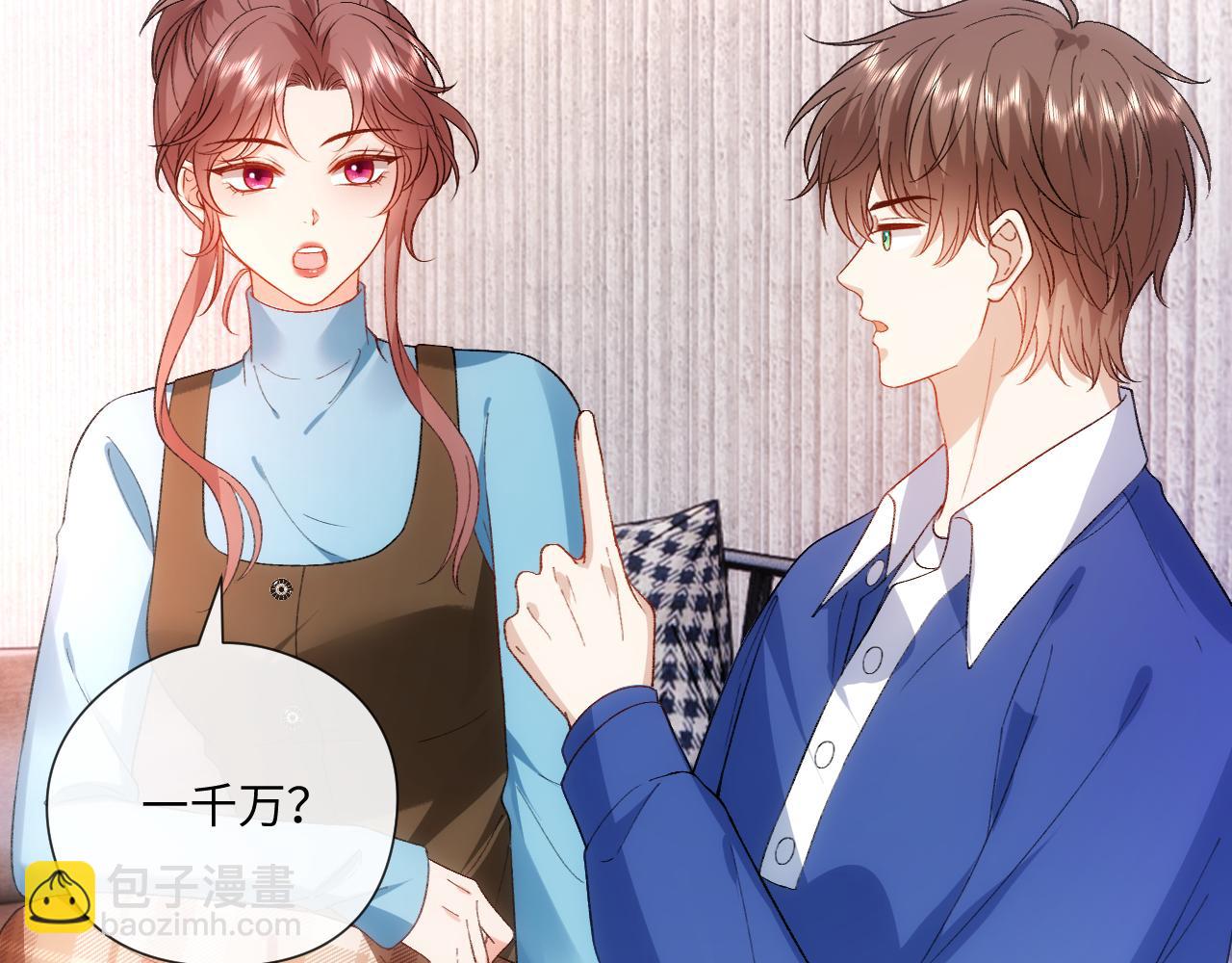 第168话 我好看吗?(1/3)-第170话