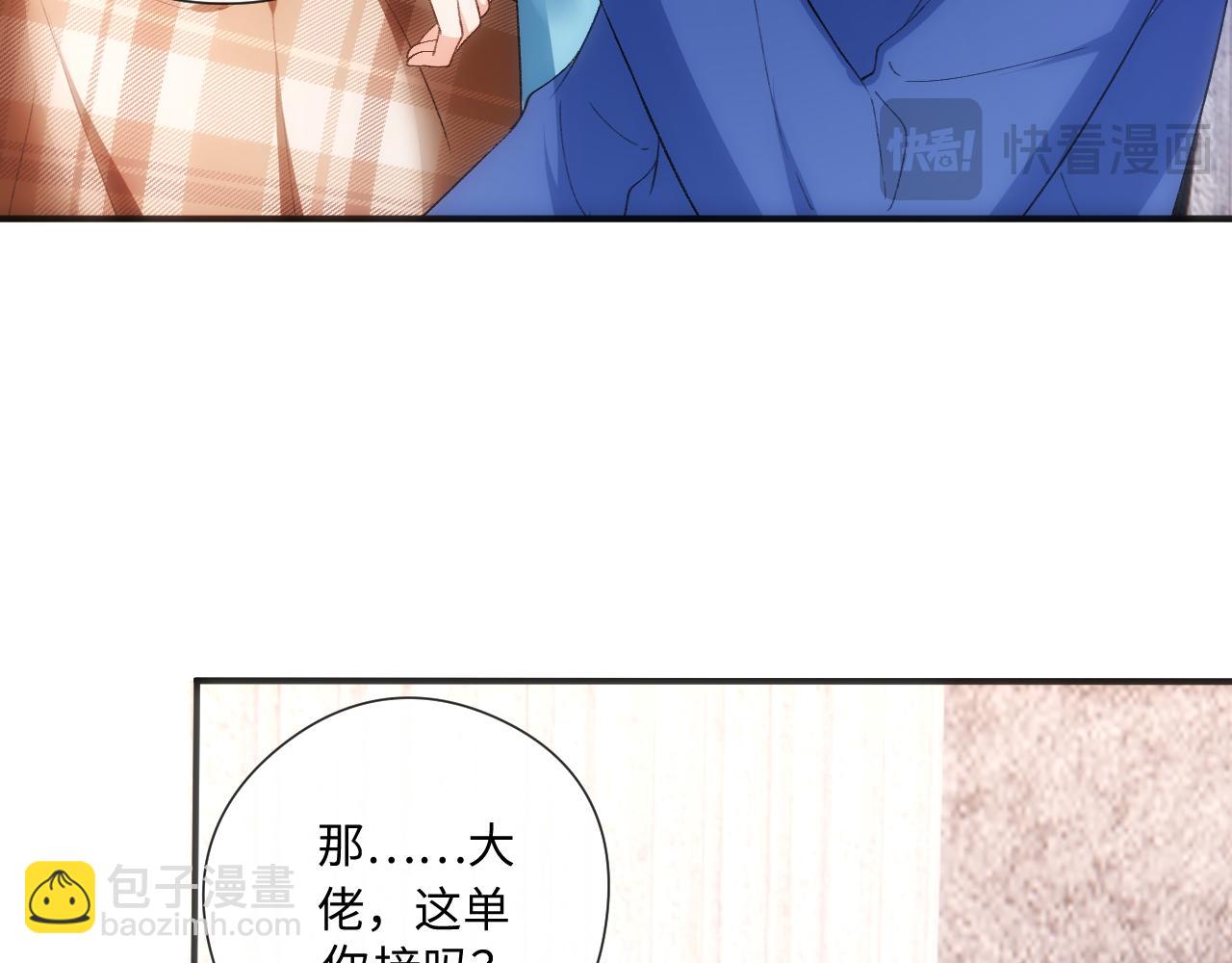 第168话 我好看吗?(1/3)-第170话