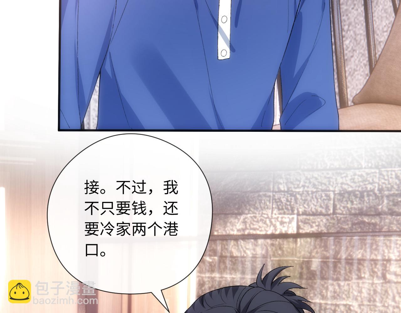第168话 我好看吗?(1/3)-第170话