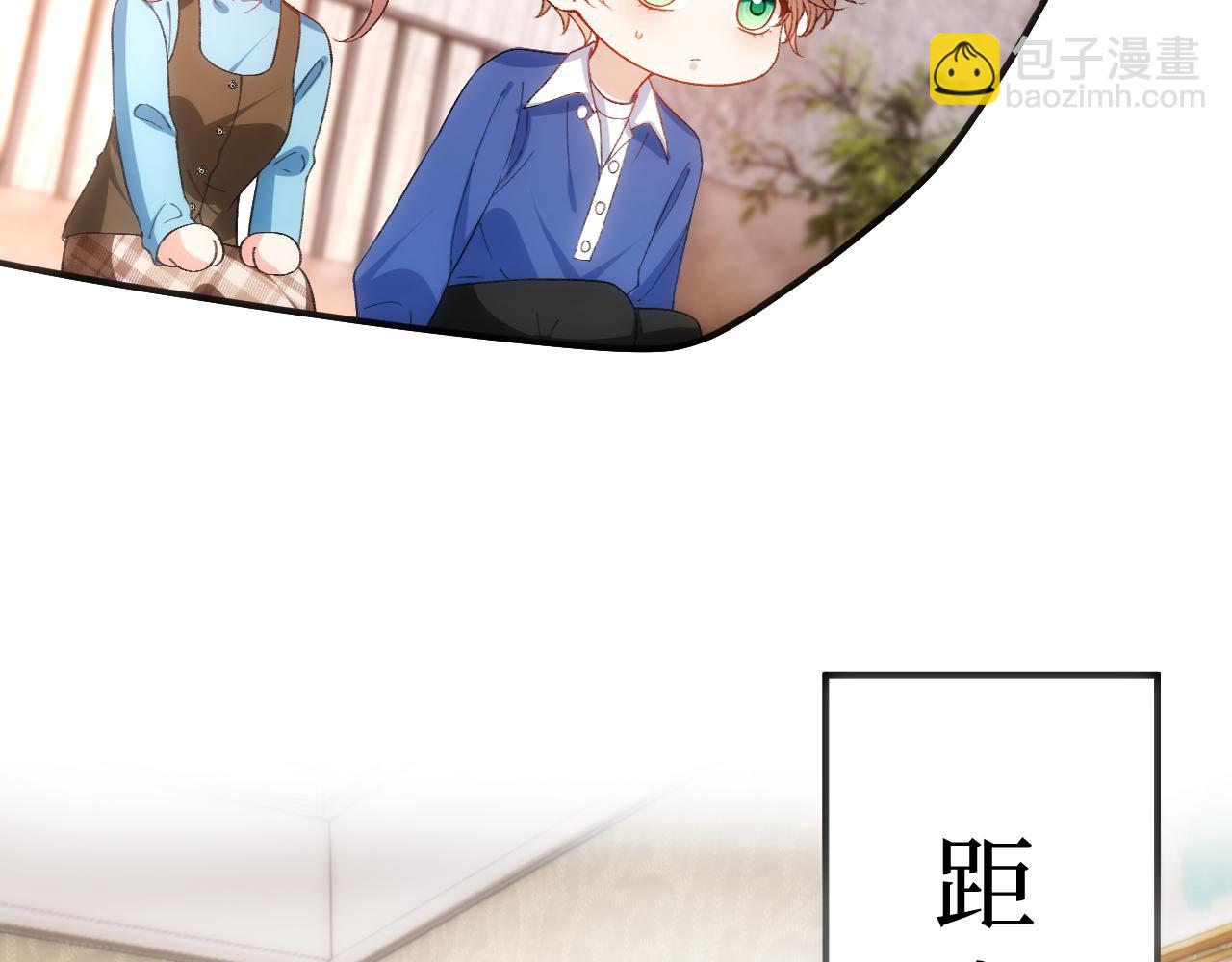 第168话 我好看吗?(1/3)-第170话