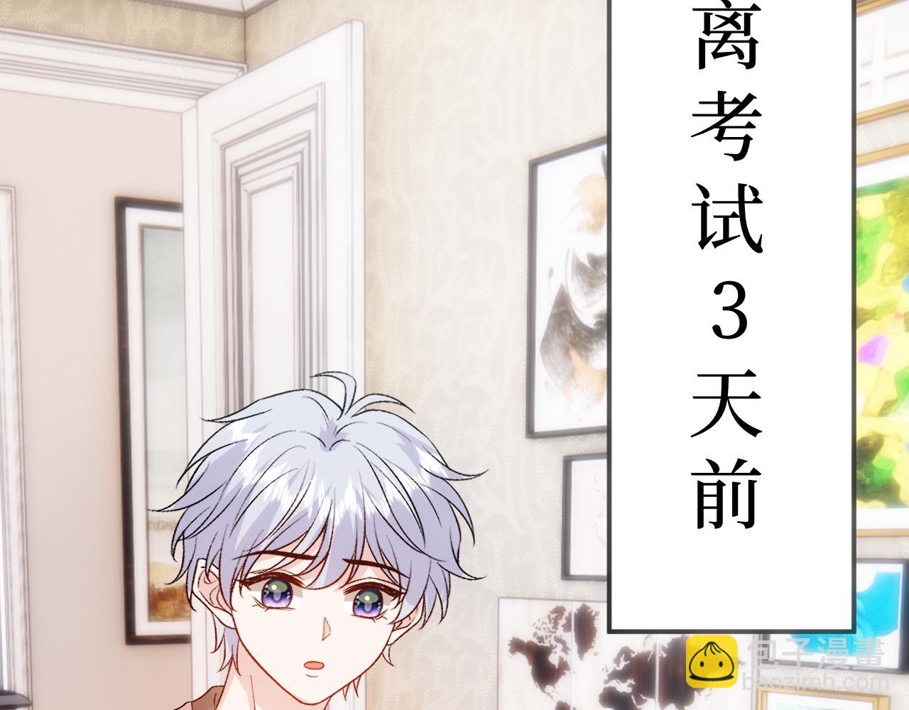 第168话 我好看吗?(1/3)-第170话