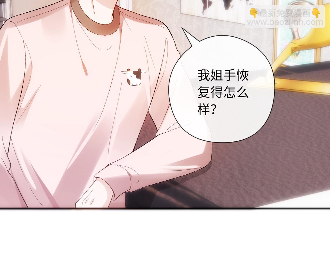 第168话 我好看吗?(1/3)-第170话