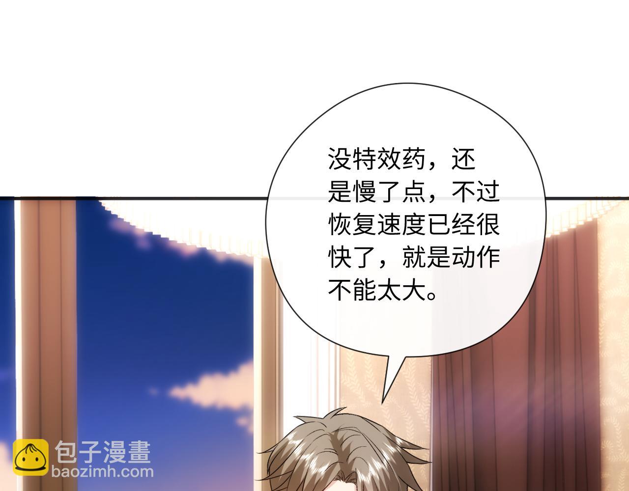 第168话 我好看吗?(1/3)-第170话
