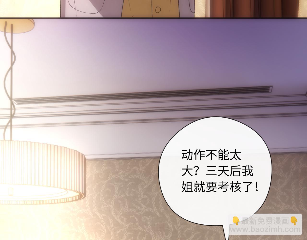 第168话 我好看吗?(1/3)-第170话