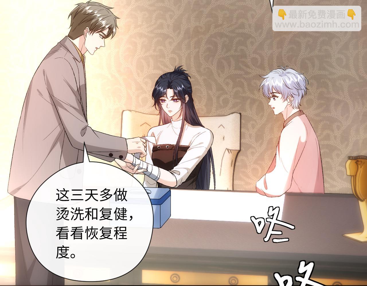 第168话 我好看吗?(1/3)-第170话