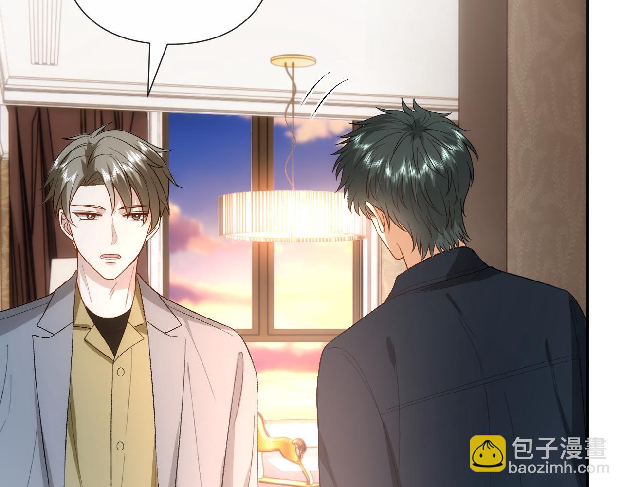 第168话 我好看吗?(1/3)-第170话