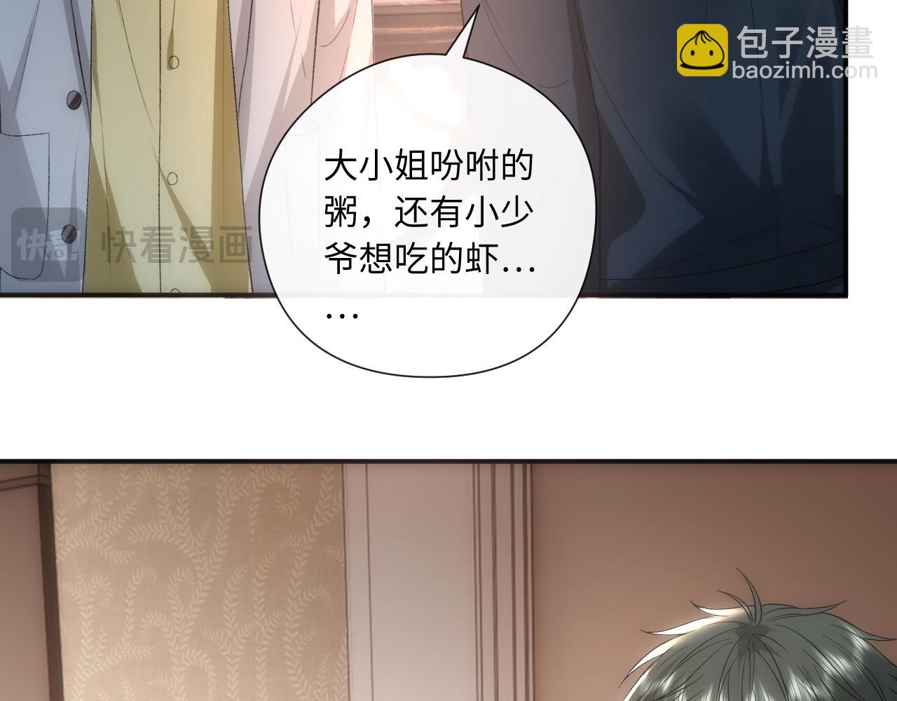 第168话 我好看吗?(1/3)-第170话