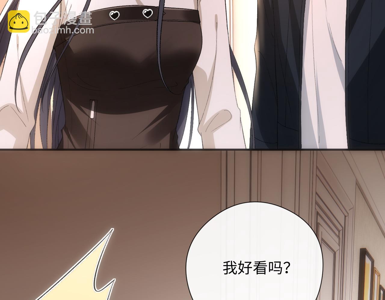 第168话 我好看吗?(1/3)-第170话