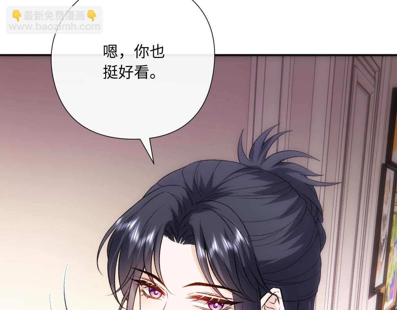 第168话 我好看吗?(1/3)-第170话