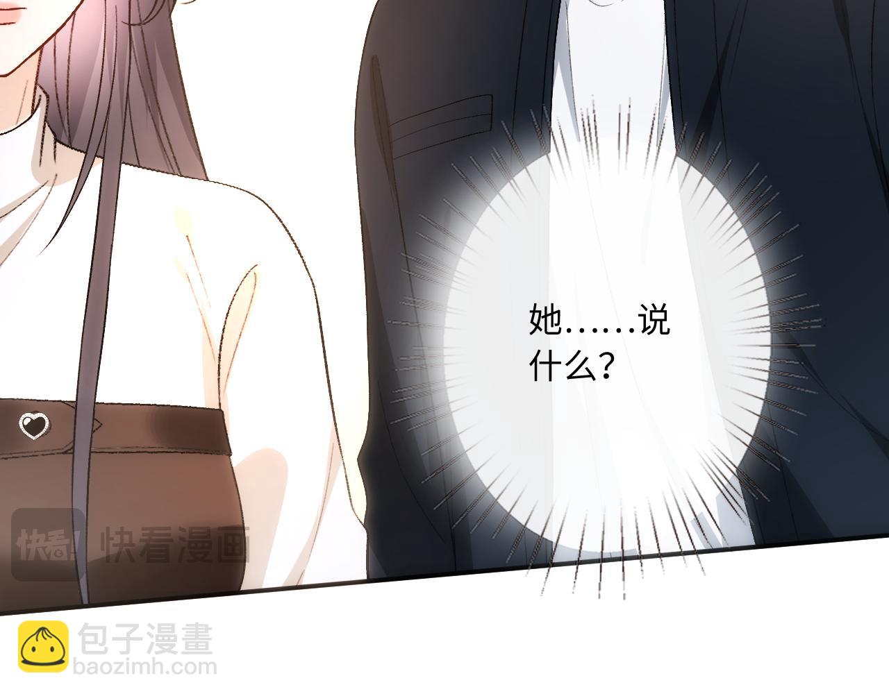 第168话 我好看吗?(1/3)-第170话
