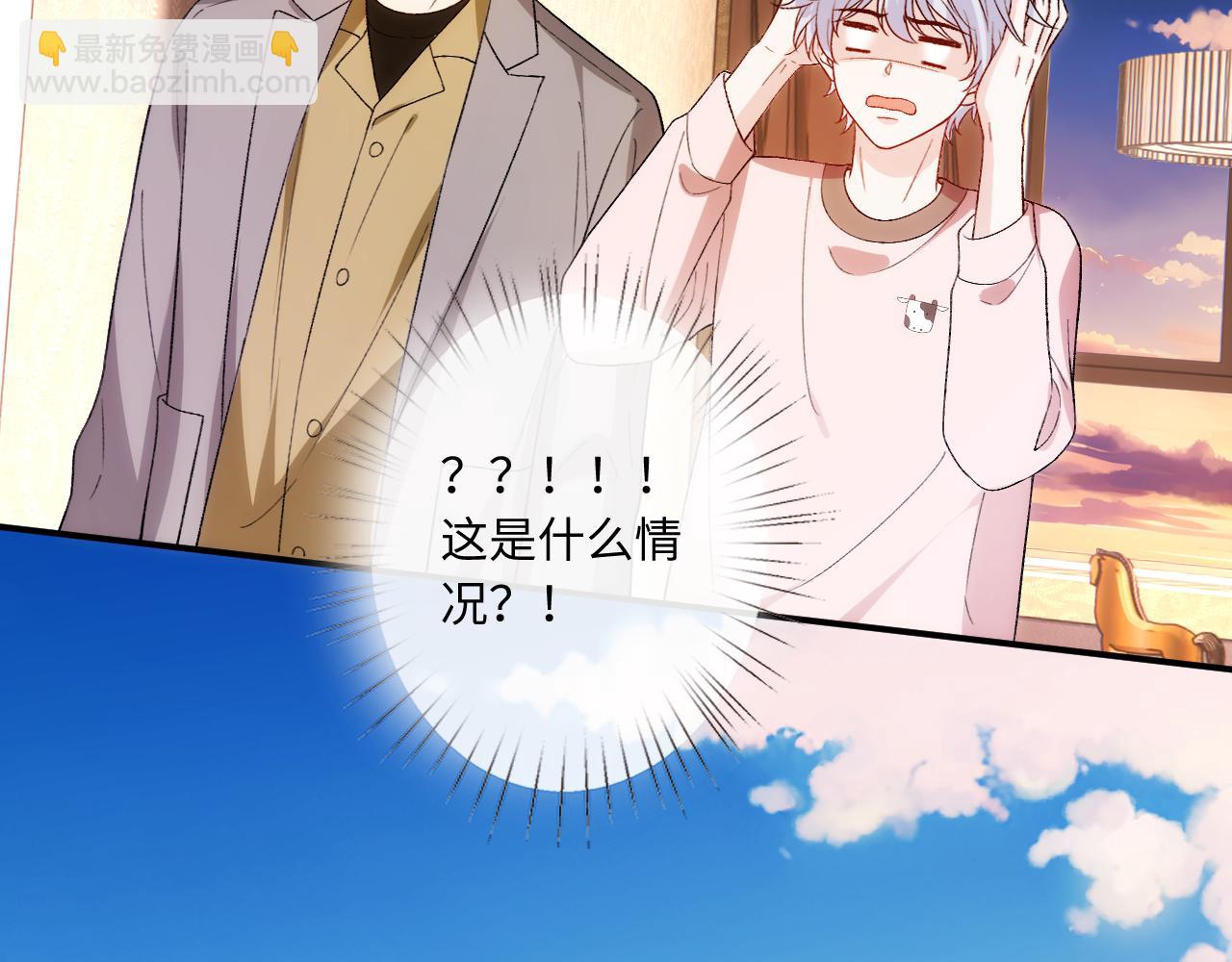第168话 我好看吗?(1/3)-第170话