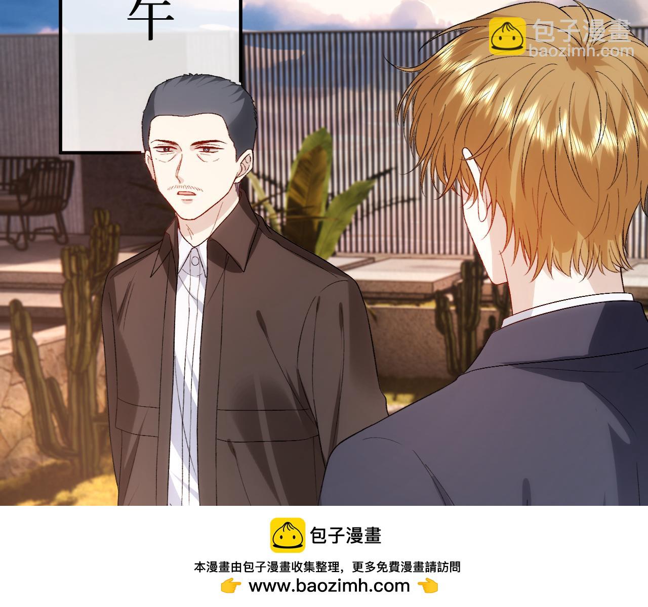 第168话 我好看吗?(1/3)-第170话