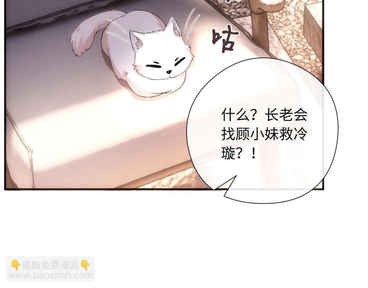 第168话 我好看吗?(1/3)-第170话