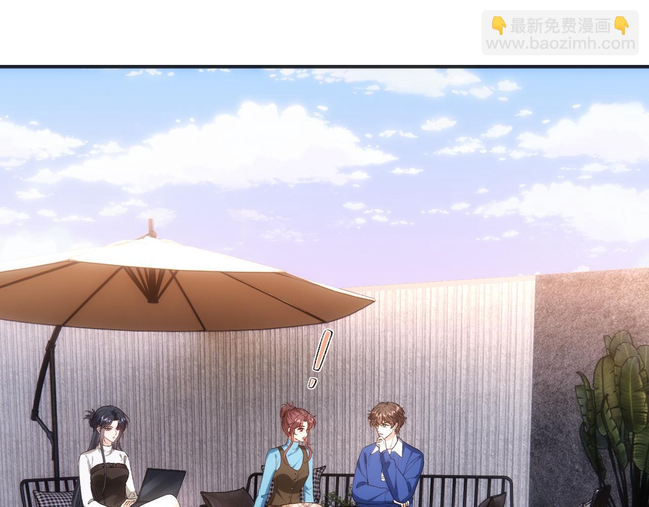 第168话 我好看吗?(1/3)-第170话