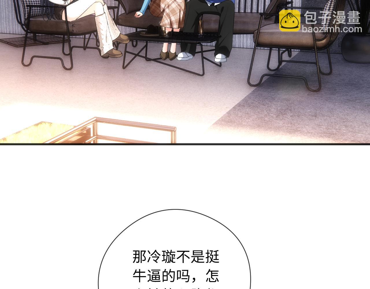 第168话 我好看吗?(1/3)-第170话