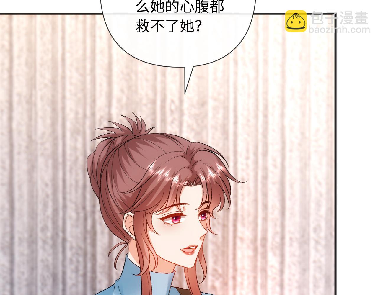 第168话 我好看吗?(1/3)-第170话