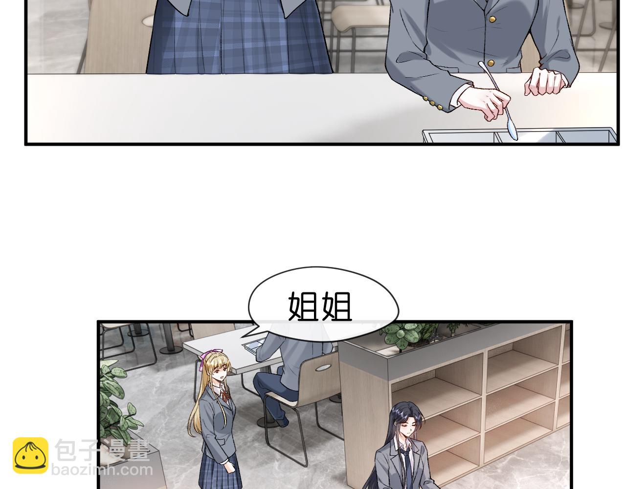 第18话 这次，我没把握(1/2)-第18话