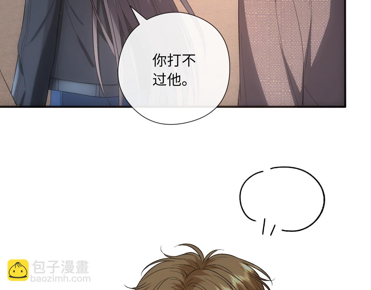 第170话 传说中的A001号(1/3)-第172话