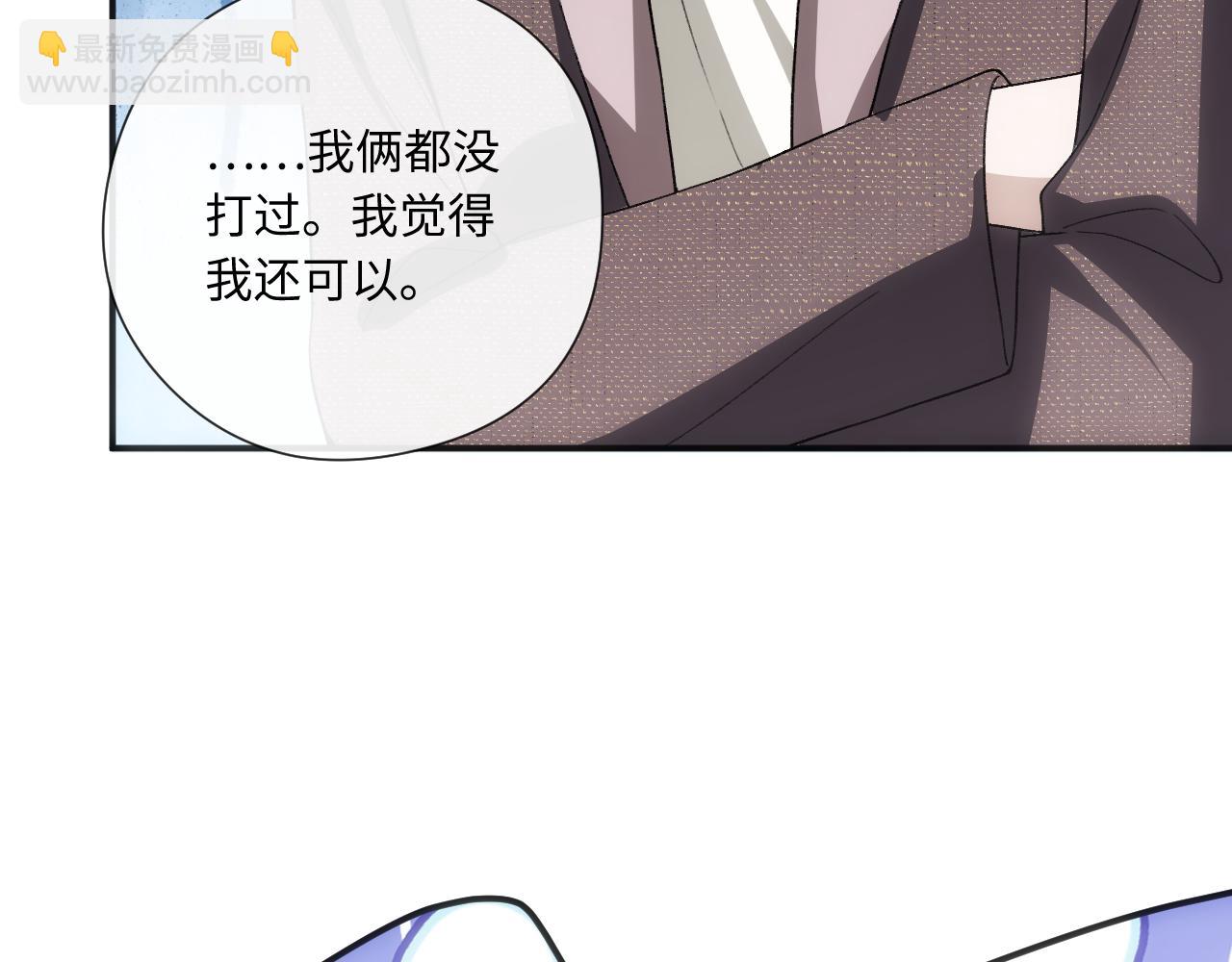 第170话 传说中的A001号(1/3)-第172话