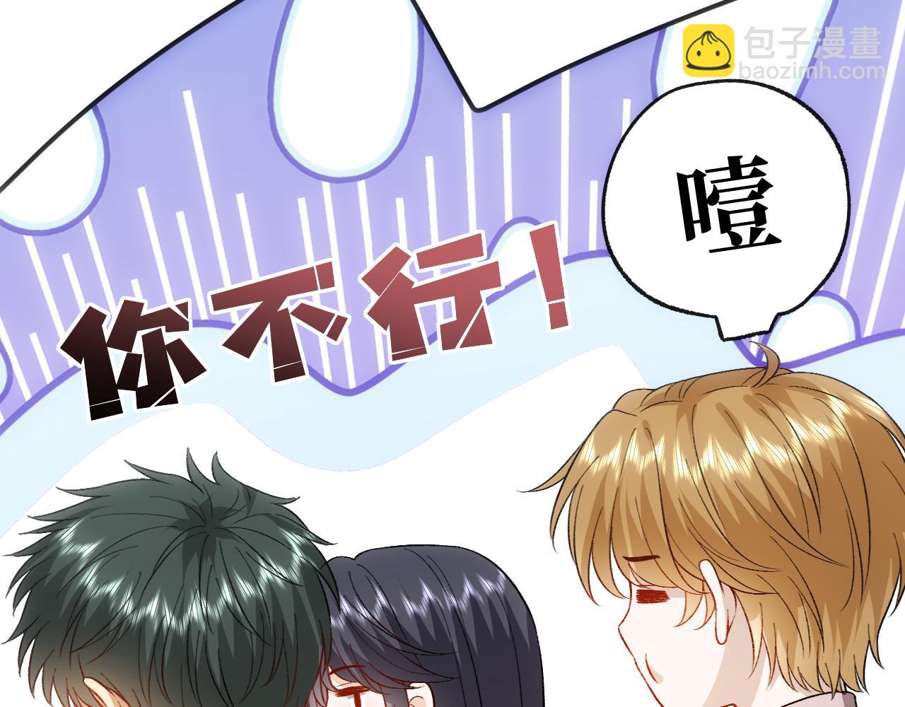 第170话 传说中的A001号(1/3)-第172话