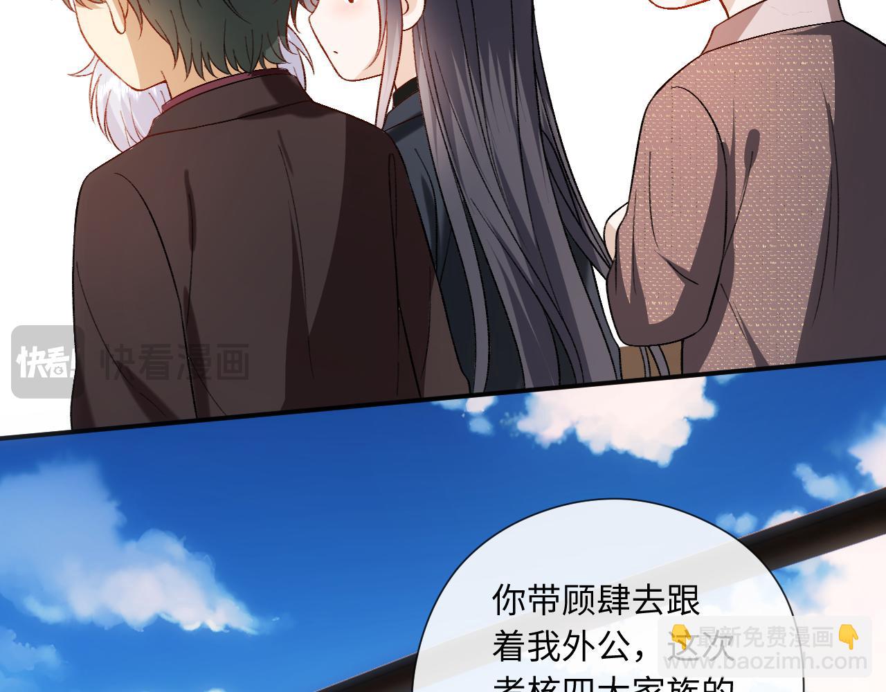 第170话 传说中的A001号(1/3)-第172话