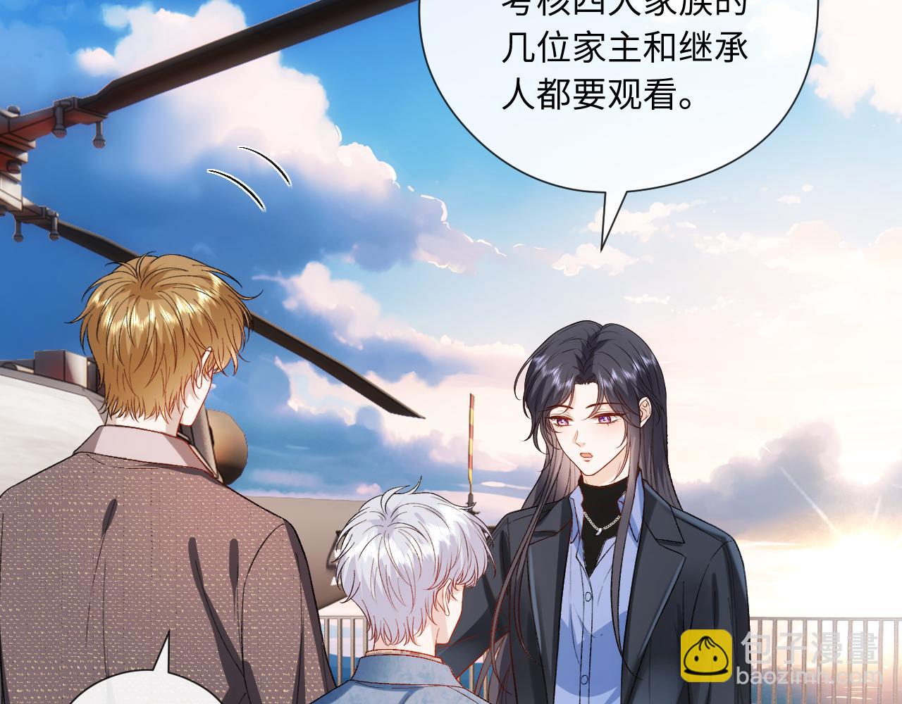 第170话 传说中的A001号(1/3)-第172话