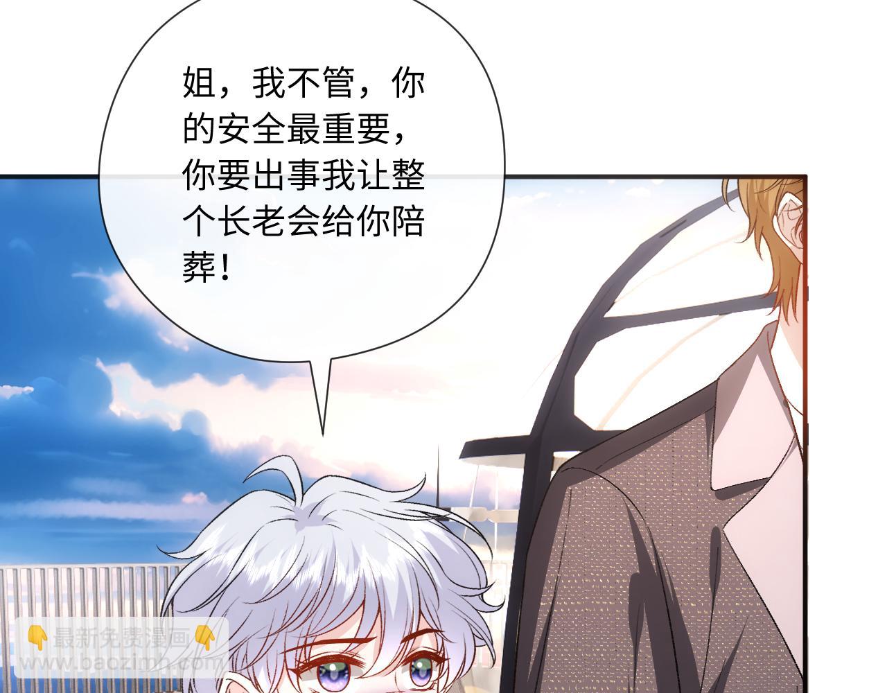 第170话 传说中的A001号(1/3)-第172话