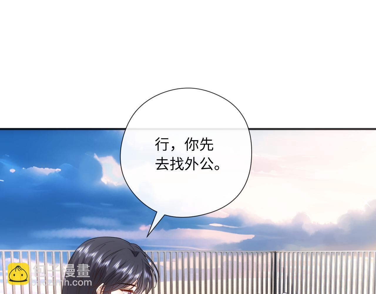 第170话 传说中的A001号(1/3)-第172话
