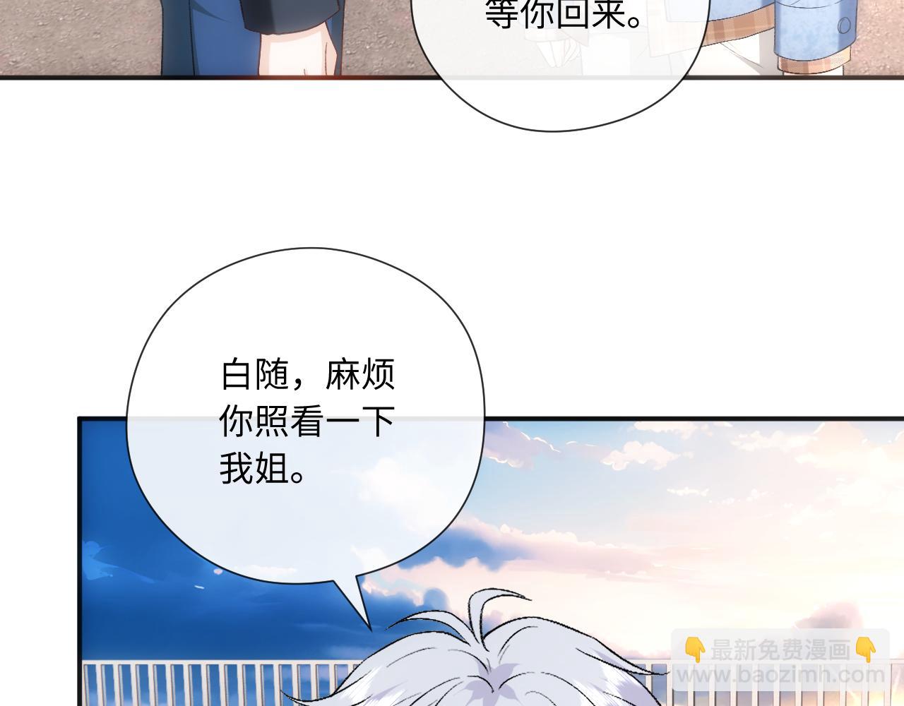 第170话 传说中的A001号(1/3)-第172话