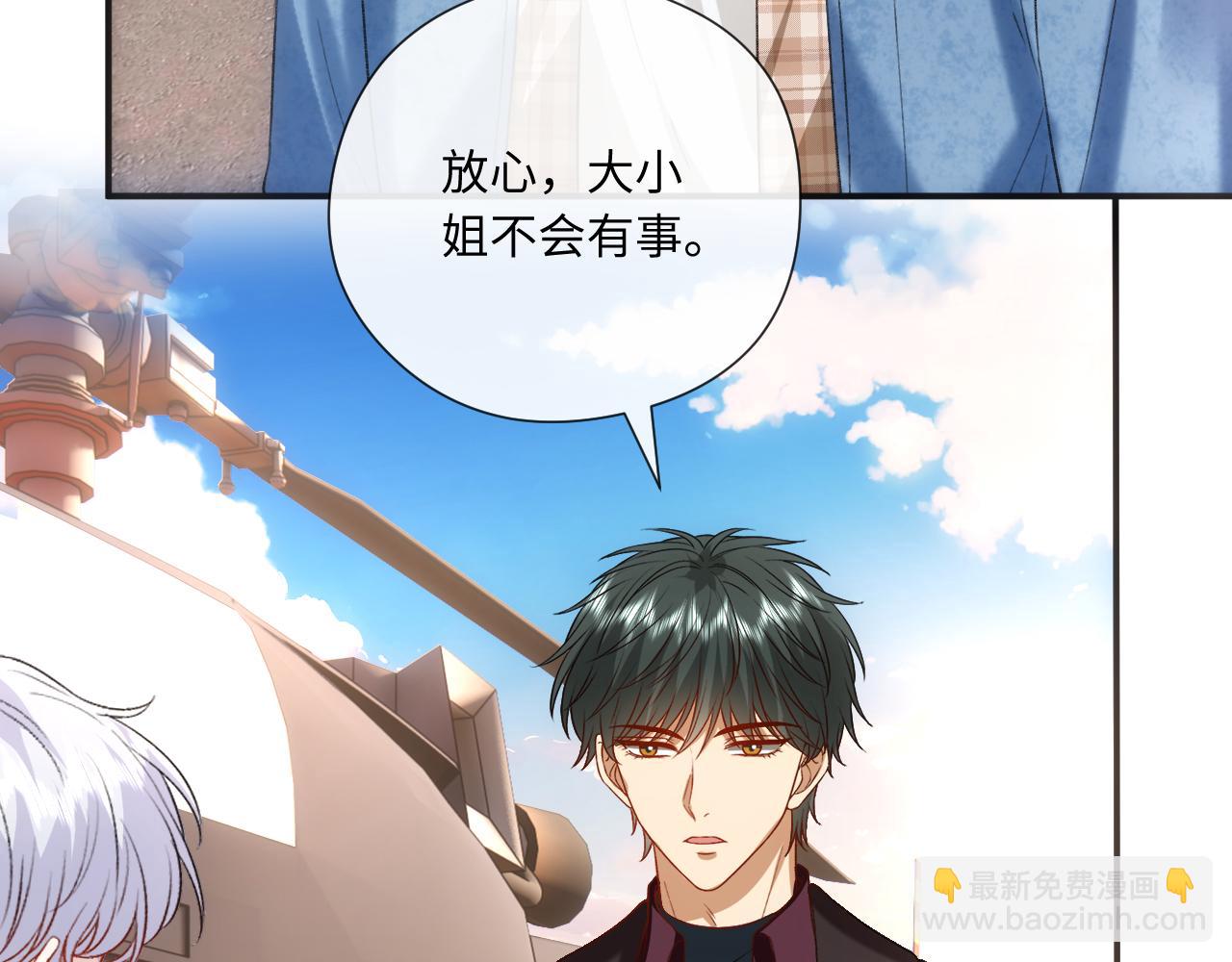 第170话 传说中的A001号(1/3)-第172话