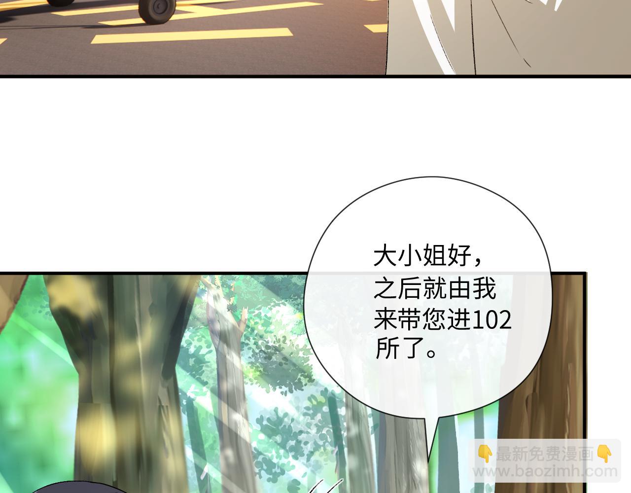第170话 传说中的A001号(1/3)-第172话