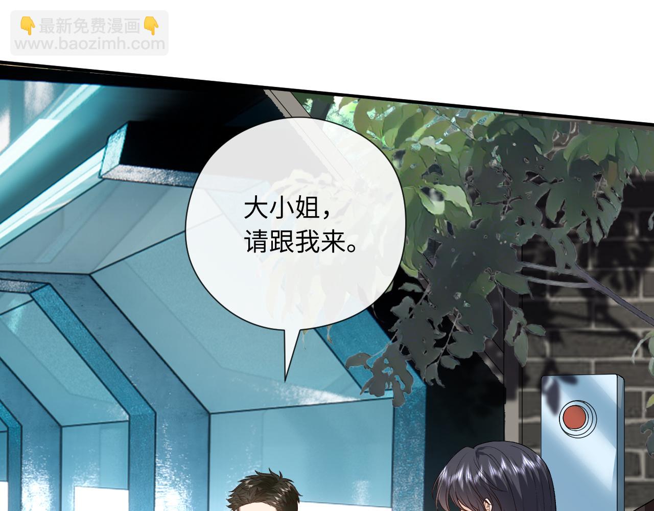 第170话 传说中的A001号(1/3)-第172话