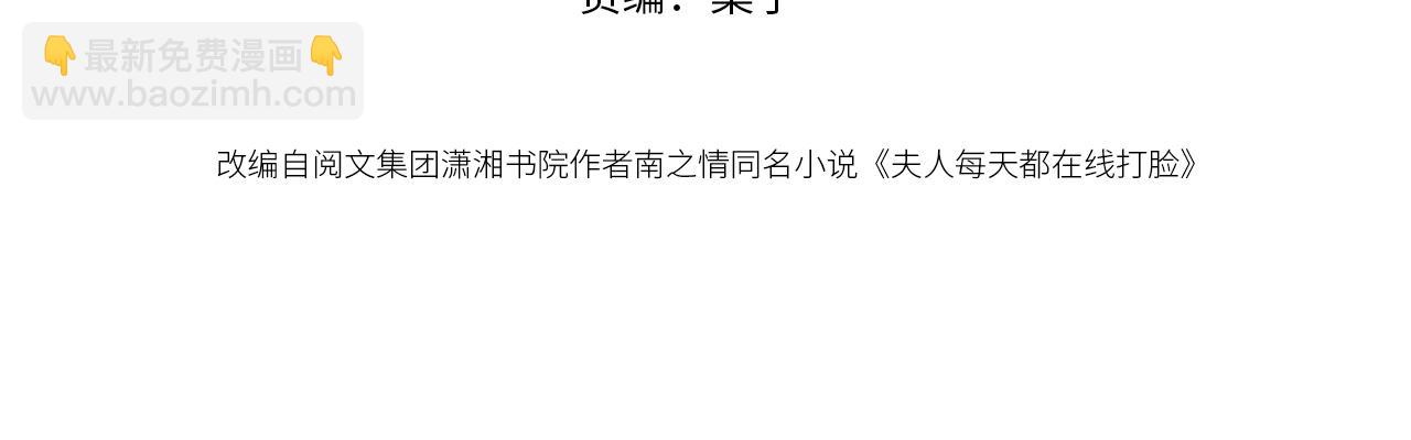 第170话 传说中的A001号(1/3)-第172话