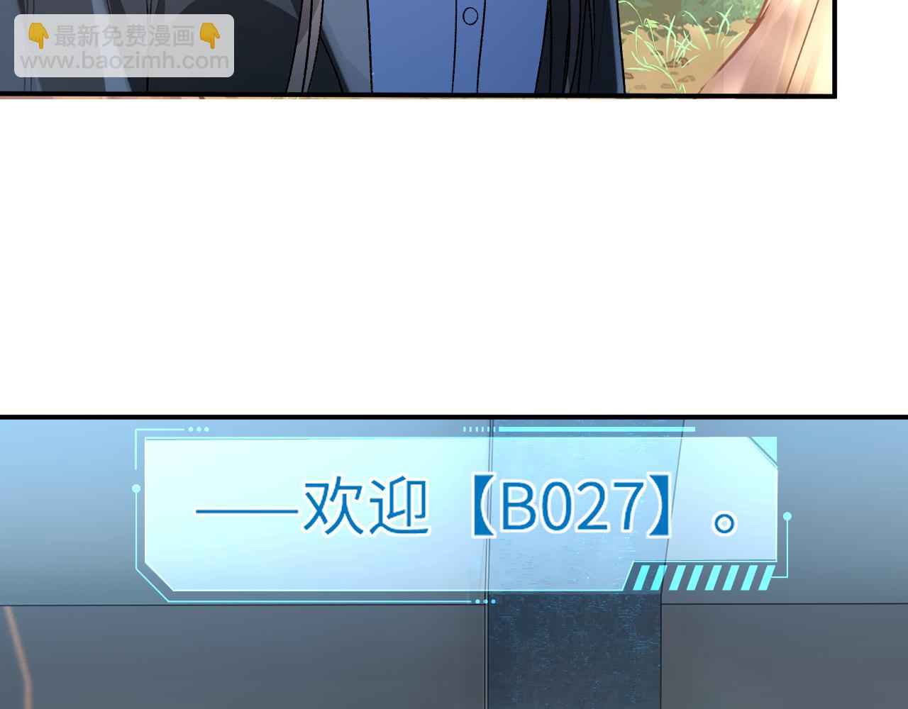 第170话 传说中的A001号(1/3)-第172话