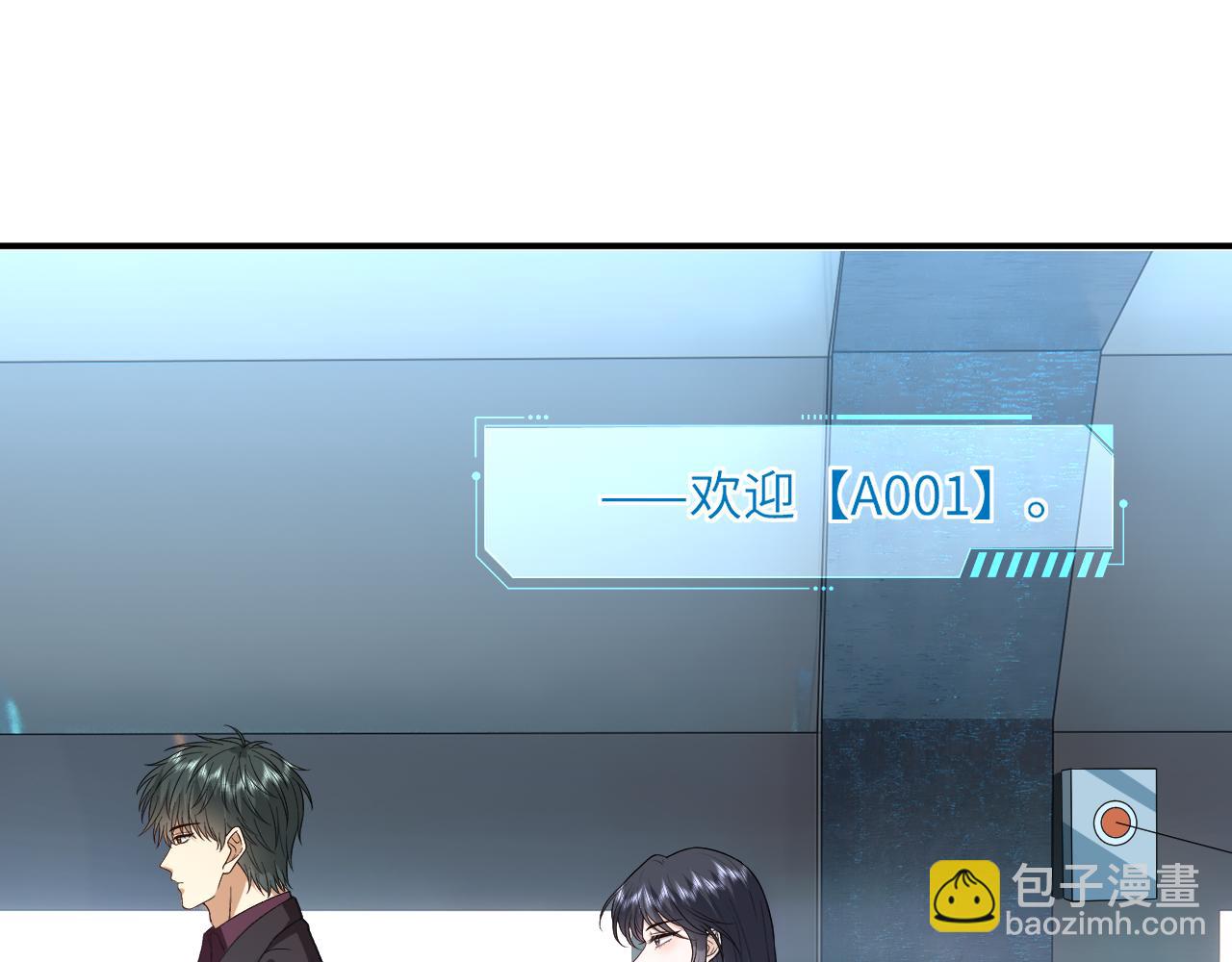 第170话 传说中的A001号(1/3)-第172话