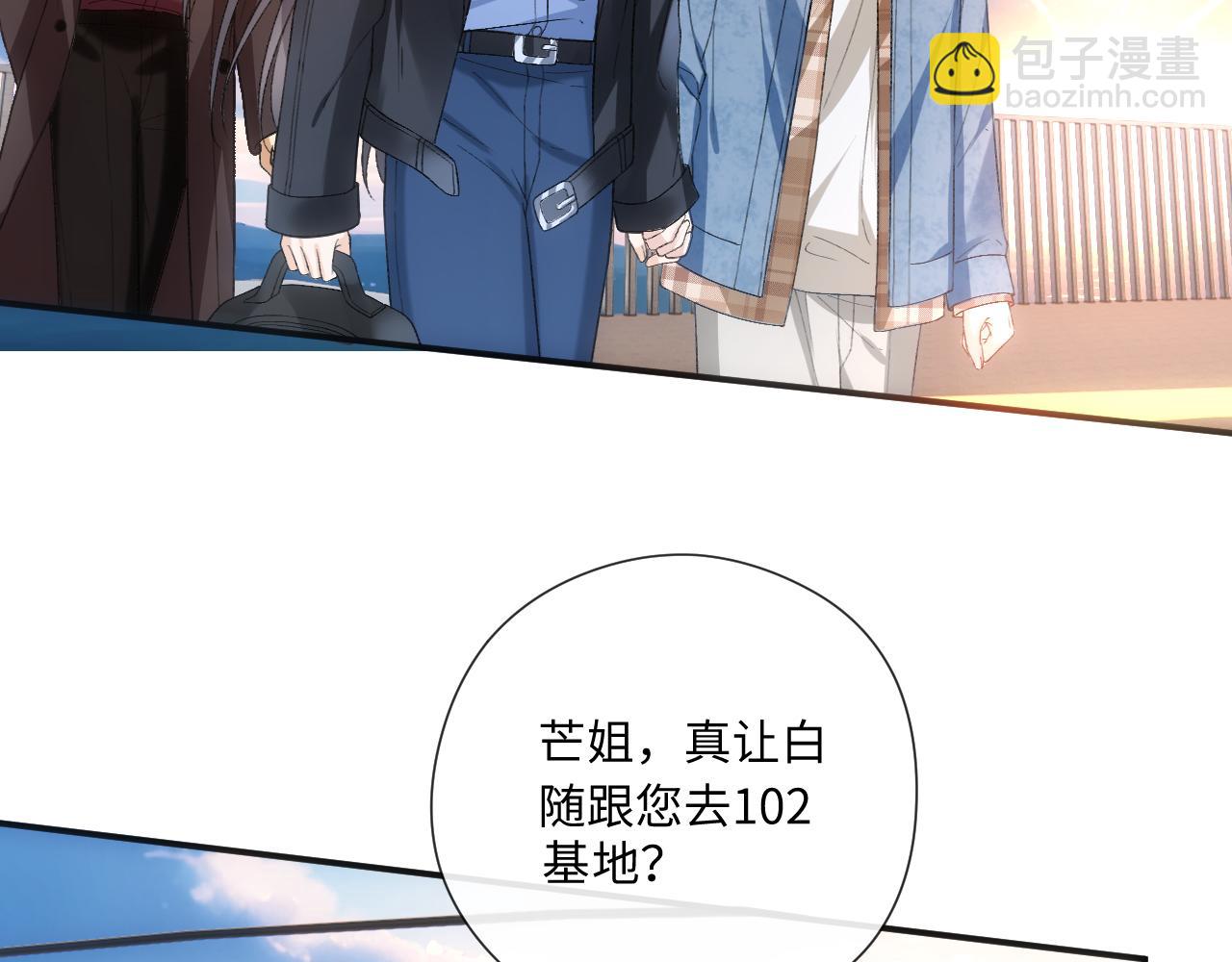第170话 传说中的A001号(1/3)-第172话
