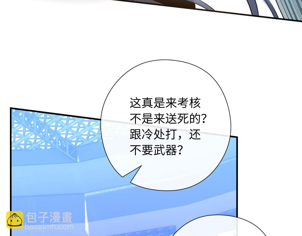 第172话 瞬间结束比赛(1/2)-第174话