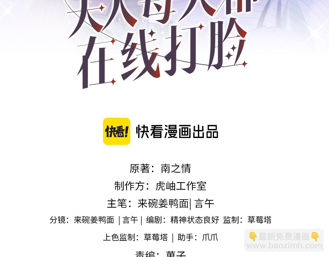 第172话 瞬间结束比赛(1/2)-第174话